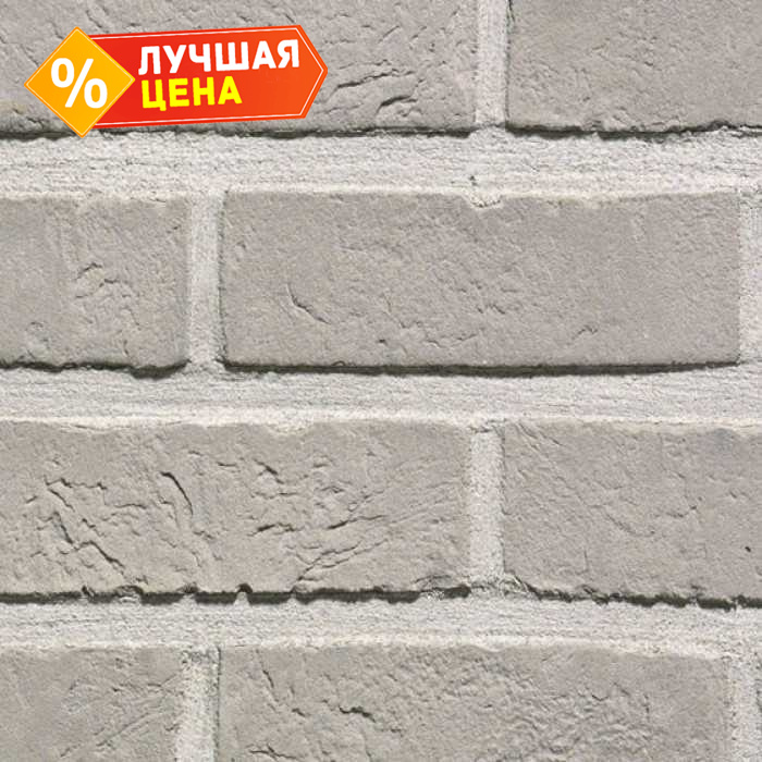 Кирпич облицовочный Terca Agora Zilvergrijs, 215х102х65 мм